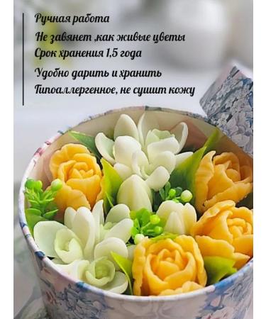 BravoBuket Bouquet of tulips and snowdrops from the soapberry educator - Buy Online on GoSupps.com