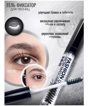 eyebrow gels Eyebrow gel fixing persistent transparent 5 ml - Buy Online on GoSupps.com