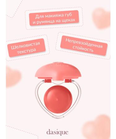 Dasique Souffle Color Pot #04 Mango Spread (6.5G) Balm-Sufle - Buy Online on GoSupps.com