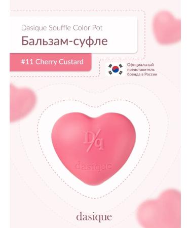 Dasique Souffle Color Pot #11 Cherry Custard (6.5g) Balm-Sufle