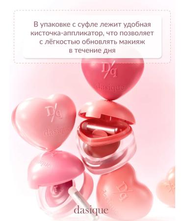 Dasique Souffle Color Pot #1 Salmon Buff (6.5G) Balm-Sufle - Buy Online on GoSupps.com