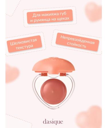 Dasique Souffle Color Pot #1 Salmon Buff (6.5G) Balm-Sufle - Buy Online on GoSupps.com