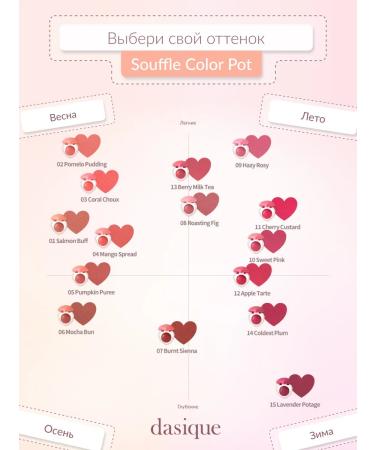 Dasique Souffle Color Pot #1 Salmon Buff (6.5G) Balm-Sufle - Buy Online on GoSupps.com