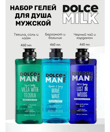 DOLCE MILK A set of male gels for a shower of tequila a dashing wave and a wild forest