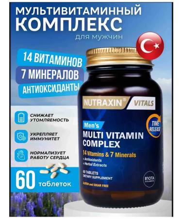 NUTRAXIN Mens Multi Vitamin Complex