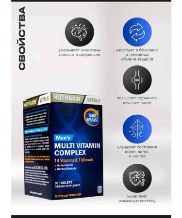 NUTRAXIN Mens Multi Vitamin Complex - Buy Online on GoSupps.com