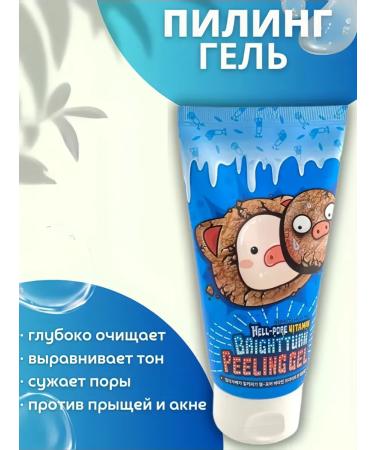 Korea's face sling with vitamins Milky Piggy