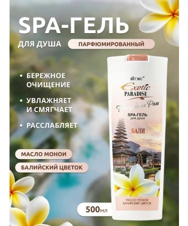 Vitex Shower gel perfumed Bali