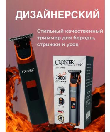 Still Market Trimmer for hair cutting Cronier-9860 - Buy Online on GoSupps.com