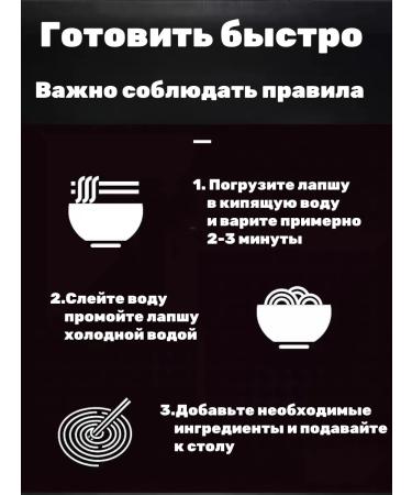 Lapsha glass funchosis 3 pcs - 420 g - Buy Online on GoSupps.com