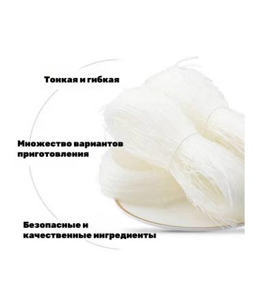 Lapsha glass funchosis 10 pcs - 1400 g - Buy Online on GoSupps.com