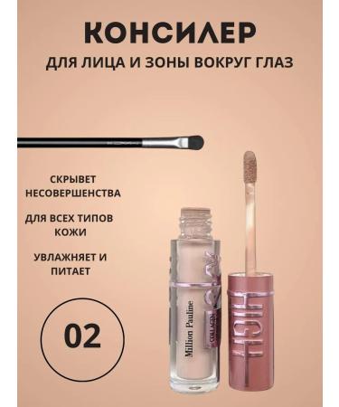 Classile for the face and zone around the eyes Million Pauline 02 tone