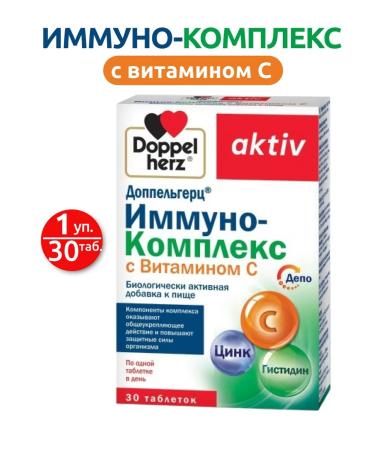 Doppelherz Immino -complex with vitamin C 30 tablets - 1