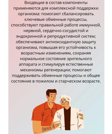 Altai vitamins Unde-complex 50 pieces of dragees weighing 1 g - Buy Online on GoSupps.com