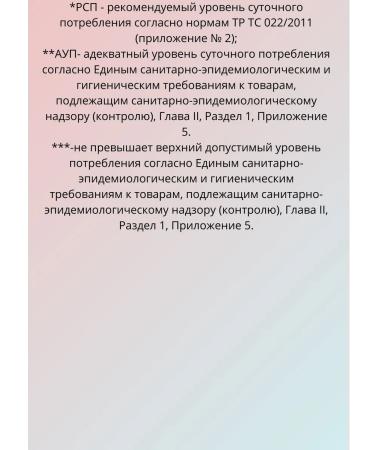 Altai vitamins Unde-complex 50 pieces of dragees weighing 1 g - Buy Online on GoSupps.com