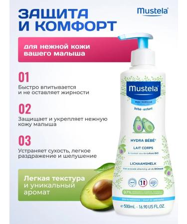 Mustela Hydra Bebe Children's Moisturization 300ml - Buy Online on GoSupps.com