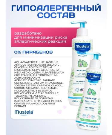 Mustela Hydra Bebe Children's Moisturization 300ml - Buy Online on GoSupps.com