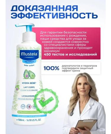 Mustela Hydra Bebe Children's Moisturization 300ml - Buy Online on GoSupps.com