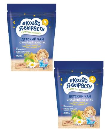 When I grow up Tea is a fast -detailed calm tummy for children 85g 2 pcs