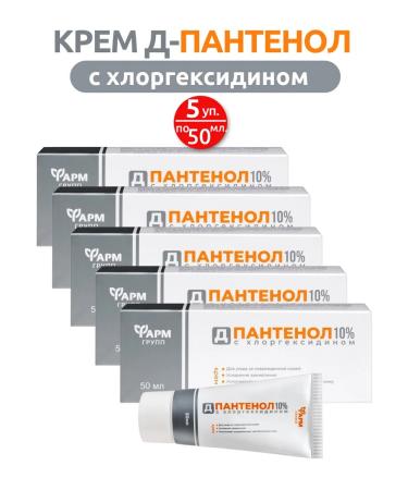 Pharmgroup D-panthenol cream with chlorhexidine 5 UEs of 50 ml