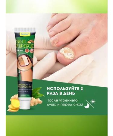 Fleet fungus cream - Buy Online on GoSupps.com