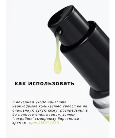 Celimax Retinol Shot face and microelae serum with retinol - Buy Online on GoSupps.com