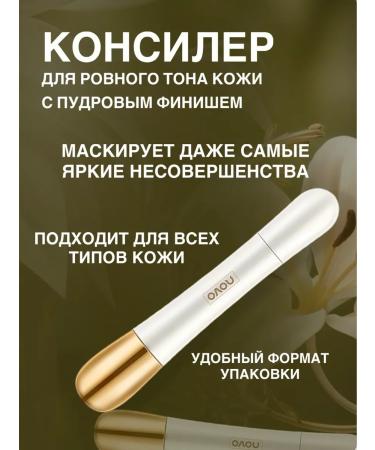 novo Face conciller cream dense corrector - Buy Online on GoSupps.com