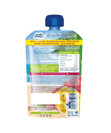 When I grow up Puree fruit apple-mango-rally 180g 2 pcs - Buy Online on GoSupps.com