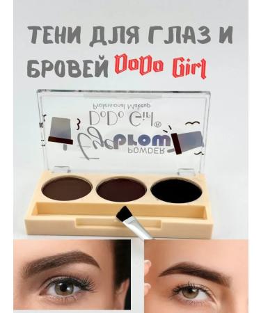 Eyebrow shadows brown matte