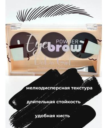 Eyebrow shadows brown matte - Buy Online on GoSupps.com