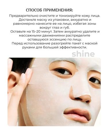Dr Jart Moisturizing face mask with Ceramidin 3 pcs - Buy Online on GoSupps.com