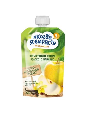 When I grow up Puree fruit apple-vanilla without sugar 220g