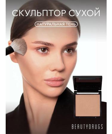 BEAUTYDRUGS Facial sculptor dry tint Tiramisu