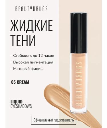 BEAUTYDRUGS Liquid Eyeshadows 05 Cream liquid shadows 5 ml