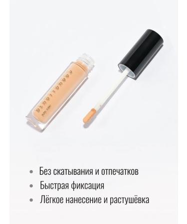 BEAUTYDRUGS Liquid Eyeshadows 05 Cream liquid shadows 5 ml - Buy Online on GoSupps.com