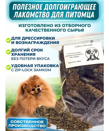 happy puppy Beef a mustache for dogs 1 kg - Buy Online on GoSupps.com