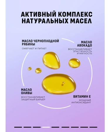 TRESSO Hydrophyl oil for the face washing gel - Buy Online on GoSupps.com