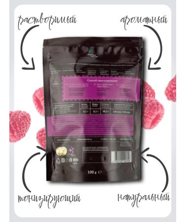 Relesh Relish chicory with raspberry soluble 4 units. 100 gr - Buy Online on GoSupps.com
