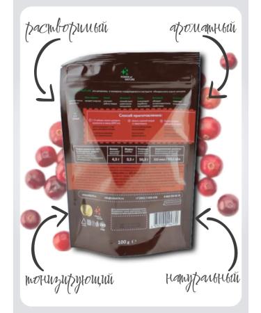 Relesh Relish chicory with cranberry soluble 4 units. 100 gr - Buy Online on GoSupps.com