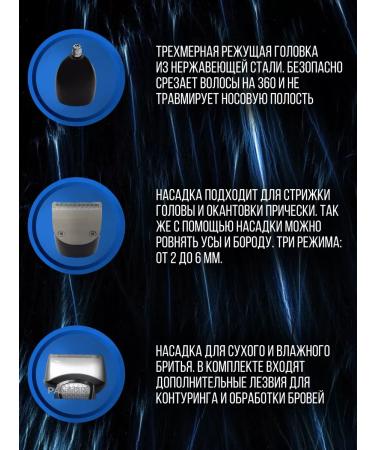 Geemy Male electric shoe for beard and mustache 3 in 1 - Buy Online on GoSupps.com