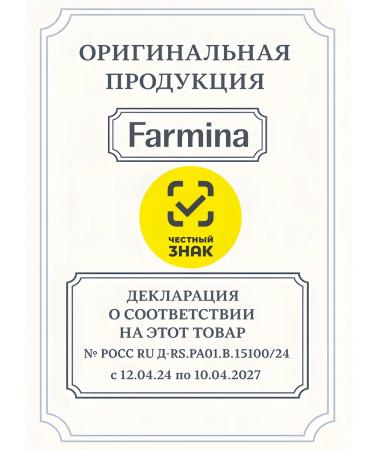 Farmina Vet Life Dry food for dog sterile Neuthed 1-10 2 kg - Buy Online on GoSupps.com