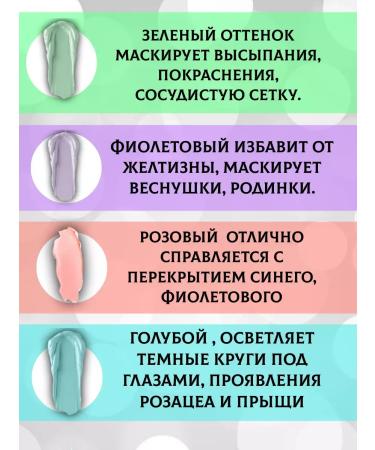 OSUFI Set of powder of facial tone - Buy Online on GoSupps.com