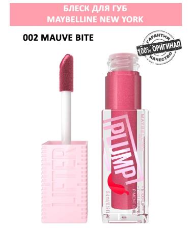 Maybelline New York Lip lip lifter plump shade 002 mauve bite