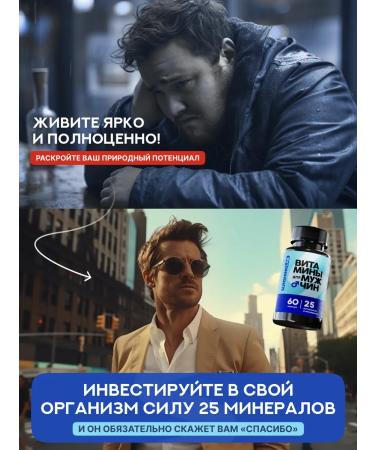 Sunshinelab Vitamins for men complex multivitamins - Buy Online on GoSupps.com