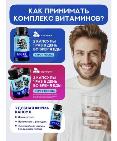 Sunshinelab Vitamins for men complex multivitamins - Buy Online on GoSupps.com