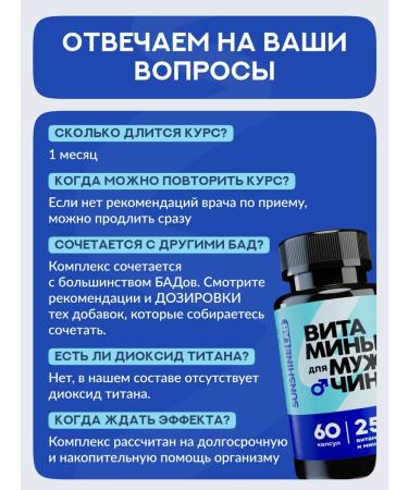 Sunshinelab Vitamins for men complex multivitamins - Buy Online on GoSupps.com