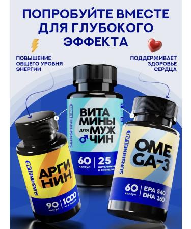 Sunshinelab Vitamins for men complex multivitamins - Buy Online on GoSupps.com