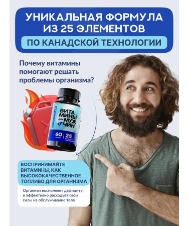 Sunshinelab Vitamins for men complex multivitamins - Buy Online on GoSupps.com