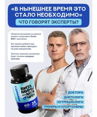 Sunshinelab Vitamins for men complex multivitamins - Buy Online on GoSupps.com