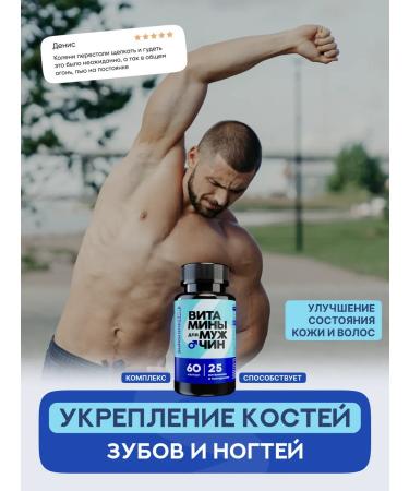 Sunshinelab Vitamins for men complex multivitamins - Buy Online on GoSupps.com